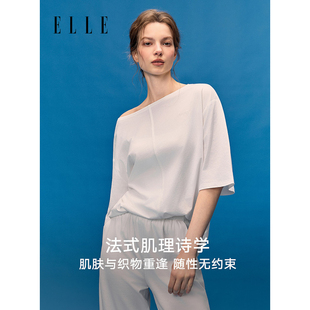 ELLE纯棉家居服套装女2026春季新款亲肤舒适宽松休闲束脚睡衣睡裤
