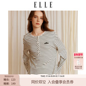 条纹睡衣女可外穿舒适慵懒长袖 长裤 家居服春季 ELLE法式 新款