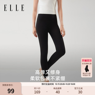 显瘦内穿打底裤 ELLE高腰保暖裤 修身 抗静电抗起球秋裤 女2025秋季