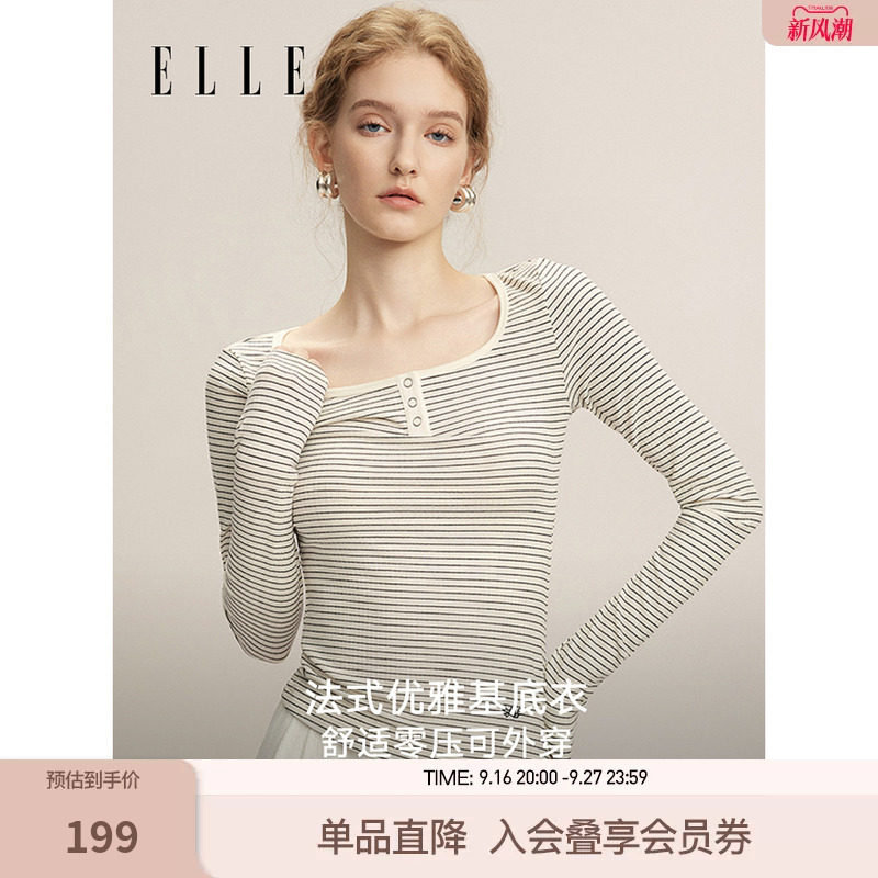 ELLE条纹控亨利领打底上衣女修身