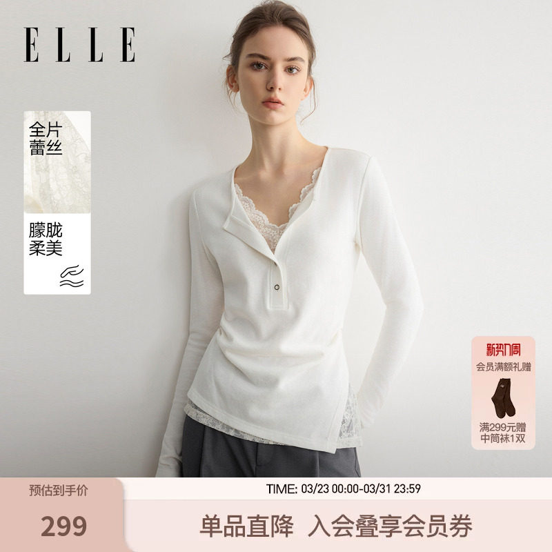 ELLE白色蕾丝拼接打底上衣女2026春季新款收腰显瘦设计感长袖T恤