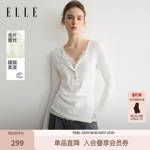 ELLE白色蕾丝拼接打底上衣女2026春季新款收腰显瘦设计感长袖T恤