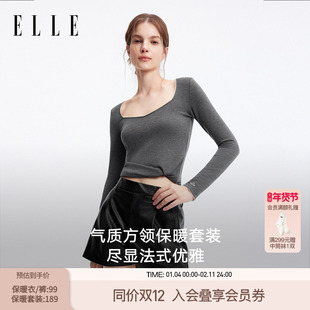 ELLE暖意随行保暖套装女抗起球秋衣秋裤修身显瘦内搭打底2025秋季