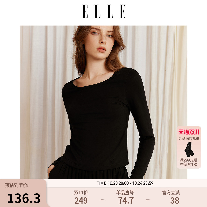 ELLE圆领睡衣上衣女可外穿