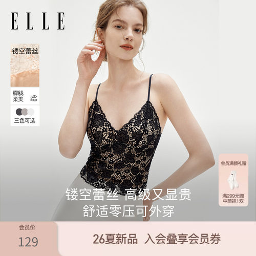 深V蕾丝吊带背心女26夏季新款