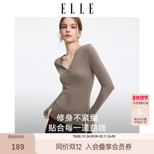 ELLE液态肌底衣V领针织衫修身显瘦天丝羊毛薄款打底上衣2025秋季