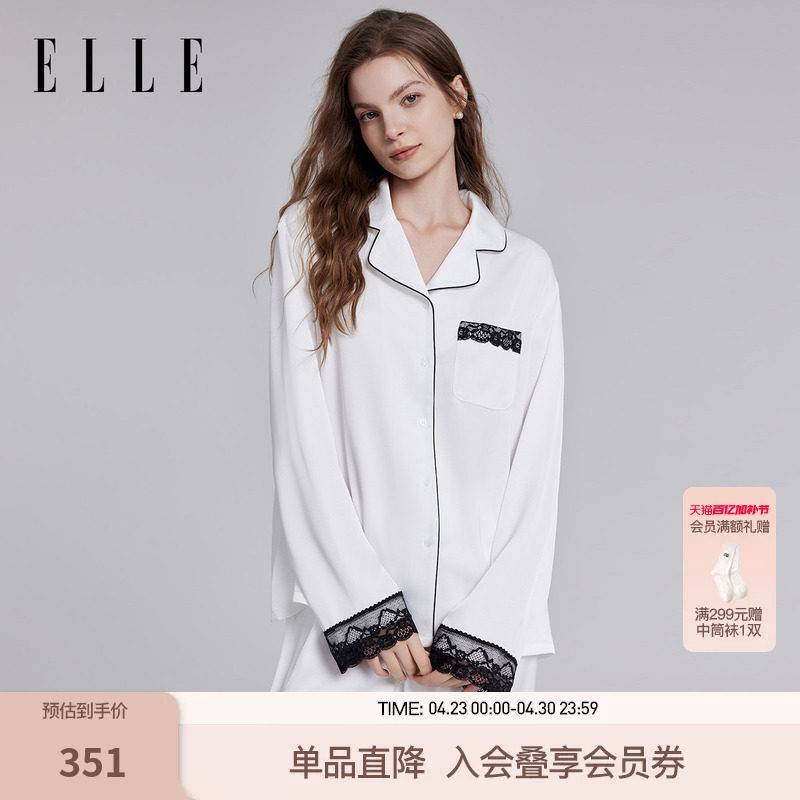 ELLE缎面家居服套装女长袖长裤26新款黑色蕾丝宽松可外穿轻奢睡衣