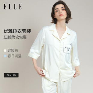 透气舒适刺绣设计七分袖 ELLE睡衣女款 夏季 2024新款 上衣家居服套装