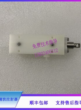CL1000i 1200i 2000i 2200Gi迈瑞生化发光磁分离清洗注射器组件