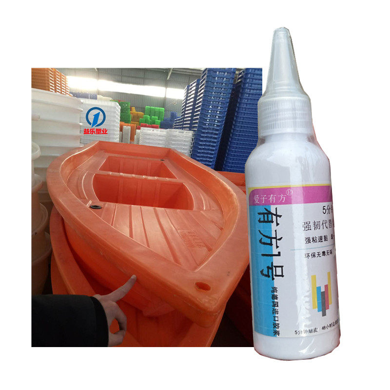 渔船游艇塑料船皮划艇修补专用胶水万能胶破洞修T复填充强力胶树