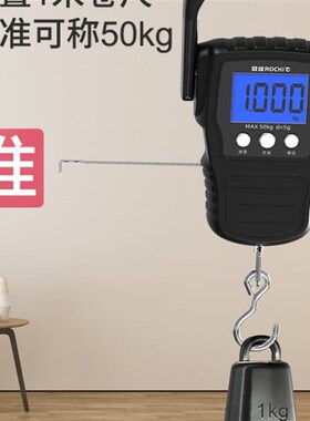 手提电子a秤便携式小型高精度家用行李箱挂钩称重器手拉式迷你快