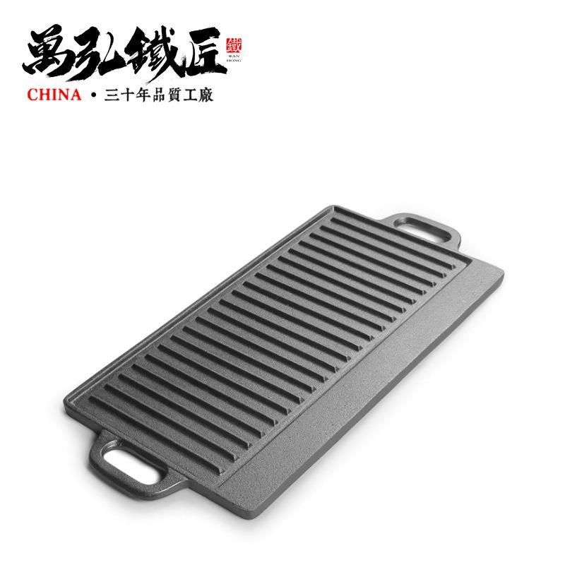 盘烧烤烤烤肉长方形铸铁户外韩式铁板烧炉家用商用U锅煎牛排卡式,厨房/烹饪用具,烧烤盘,淘宝优惠券,粉丝福利购,淘宝优惠卷