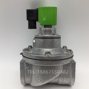 电磁Z阀 50S 除尘阀 脉冲阀 2寸直通电磁脉冲阀 DMF