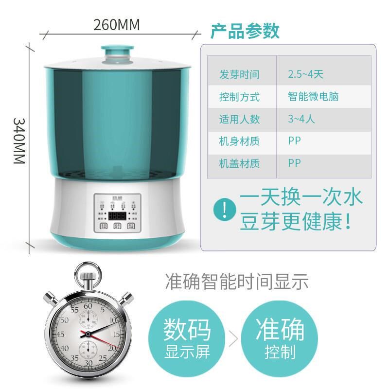豆芽机家用全自动n大容量发豆牙菜桶生绿豆芽罐自制小型育苗盆