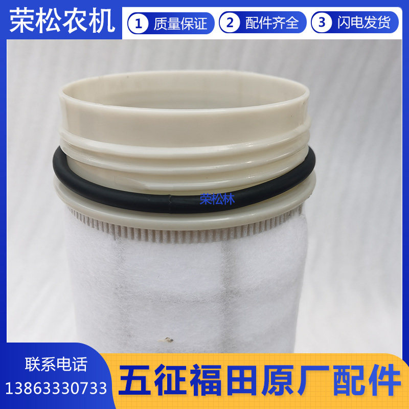 五征飞碟牌奥驰18002000汽车原厂配件大全CC01空气滤芯器Y滤芯过