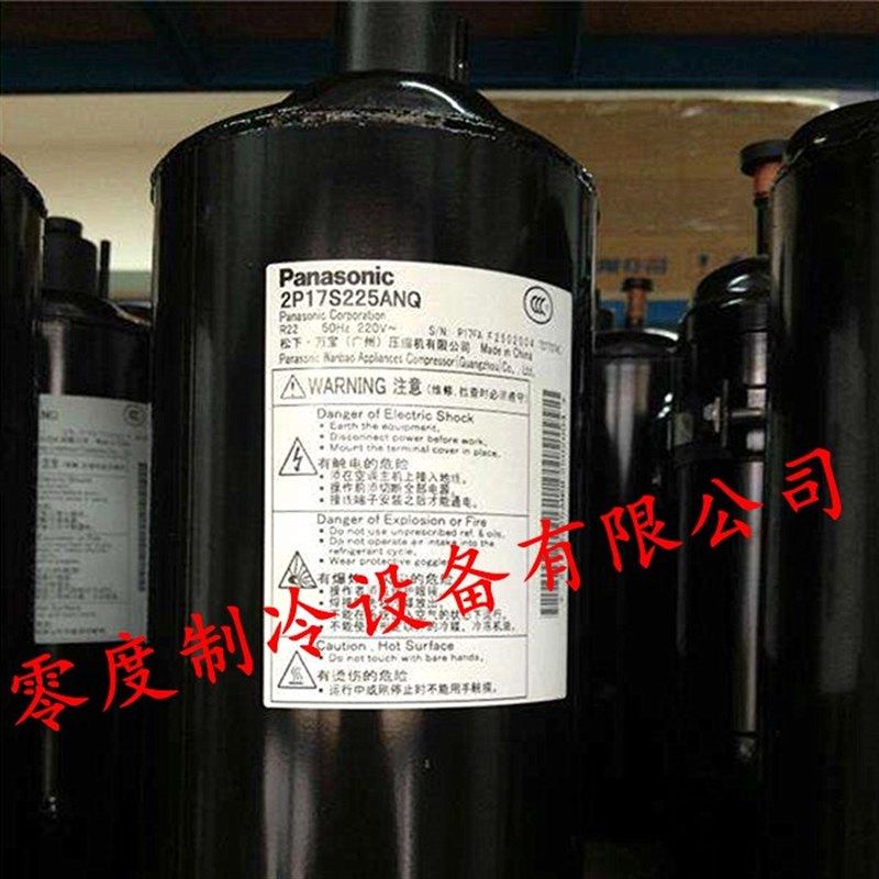 适用2P17S225ANQ2P17C225ANA 2AP14S225ANE 2P11B225ASE热泵压缩