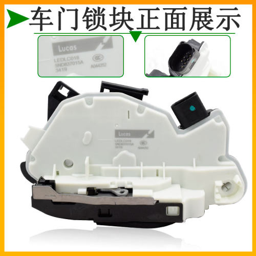 适配途观新晶锐新j迈腾新朗逸朗行 车门锁块中控锁电机马达门锁块