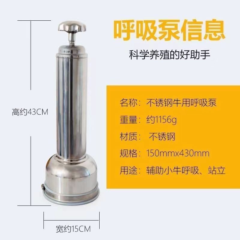 新生犊牛呼吸器小牛吸痰器羊水抽子新生小牛吸羊水器Z牛用呼吸泵