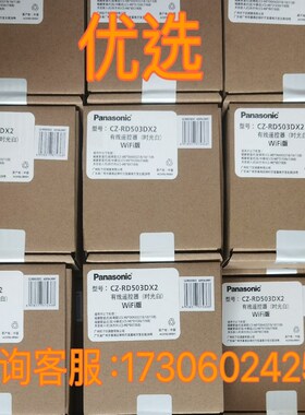 TOPST gEMJ-04APH21-TSD 0.4KW 托斯原厂