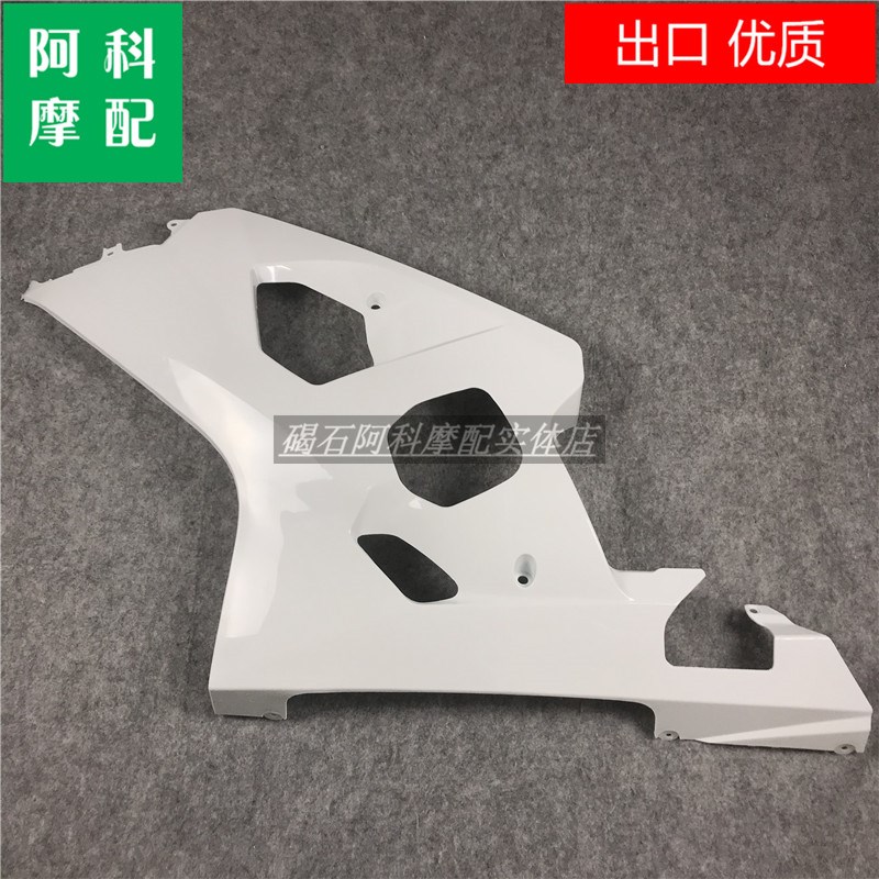 适用 GSXR600 750 K4 04 F05 年外壳 侧板 左右大包 护板