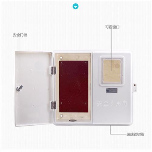 极速户外三相一户电表箱三相四线火表强电箱电表开关X布线箱防水