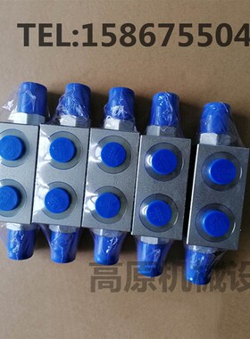 双向液压锁 支腿锁 VRPC-G3/8-12L VRPCL-G1/4-12L 钻机液压锁