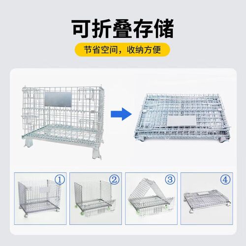 张氏艺佳仓储笼折j叠储物笼仓库笼铁框蝴蝶笼物流台车周转笼车150
