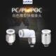 PL6 气动快速接头微型h迷你接头PC4 POC5 M6直通气管弯接头