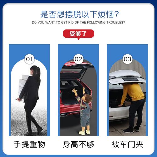 新品适用别克微蓝7电动q尾门6改装昂科威原厂款自动后备箱脚踢感