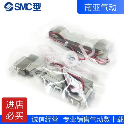 适配SMC型电磁阀SY3120-3LZD/4LZD/5LOZD/5HLZD/5LU/5GD-M5 C4 -C