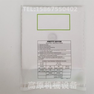 RCAC2O5T4 PRETTY 脉冲阀膜片维修包 K2546 CAC25DD4膜片 GOYEN