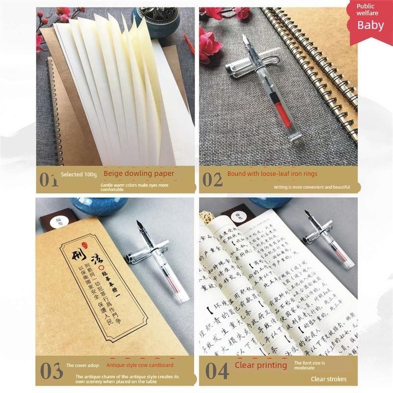 2024年刑法字帖行楷书民法典定制字体刑事N民事诉讼法临摹宪法钢,文具电教/文化用品/商务用品,练字帖/练字板,淘宝优惠券,粉丝福利购,淘宝优惠卷