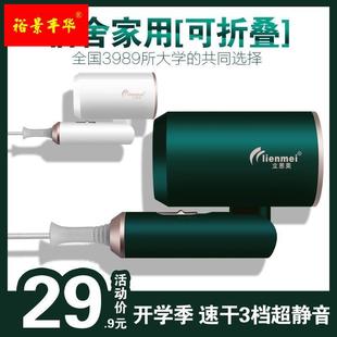 极速吹风机宿舍用学生负离子500W小功率800WP型可携式 酒店旅行折