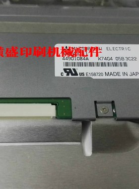 小森印刷机配件 LS40 GL40电脑台I显示屏屏幕 显示屏 触摸屏