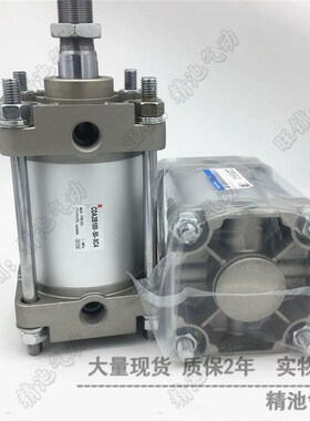 SMC型标准型气缸CA2B80n CDA2B80 450 500 600 700 800 900 1000