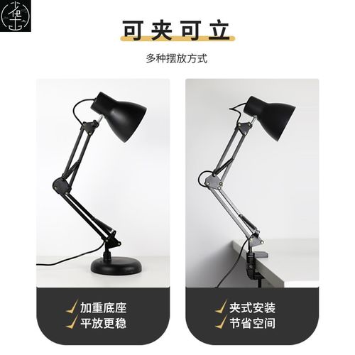Clip Desk Lampr Reading Lamp Study Light