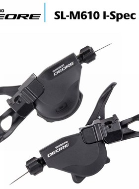 Deore SL M610 - I Rapidfire Plus Shifting Lever (PaiYr) 3x10