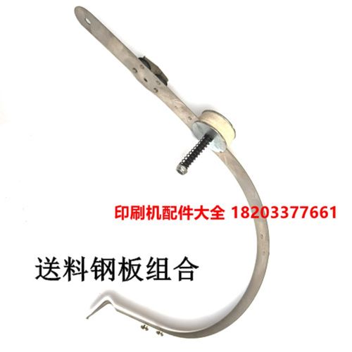 订书机M200h0引线架骑马订书机穿线架半自动骑马钉送料钢板组合