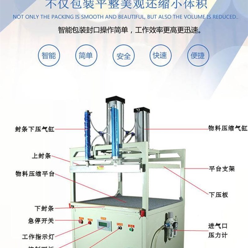 狗窝防护服棉被抱枕商用压缩包装机封口机包装机真空W包装机打包