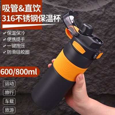 大容量保温杯弹跳盖学生便携t水杯子男女吸管保温壶车载800ml创意