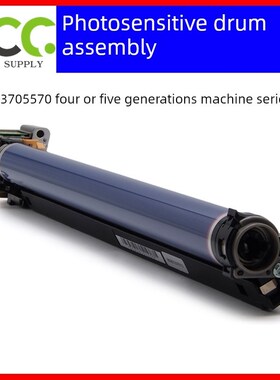 施乐Vc6675 7775鼓组C337v3 3376 4476 5576 6675光敏鼓组装鼓架