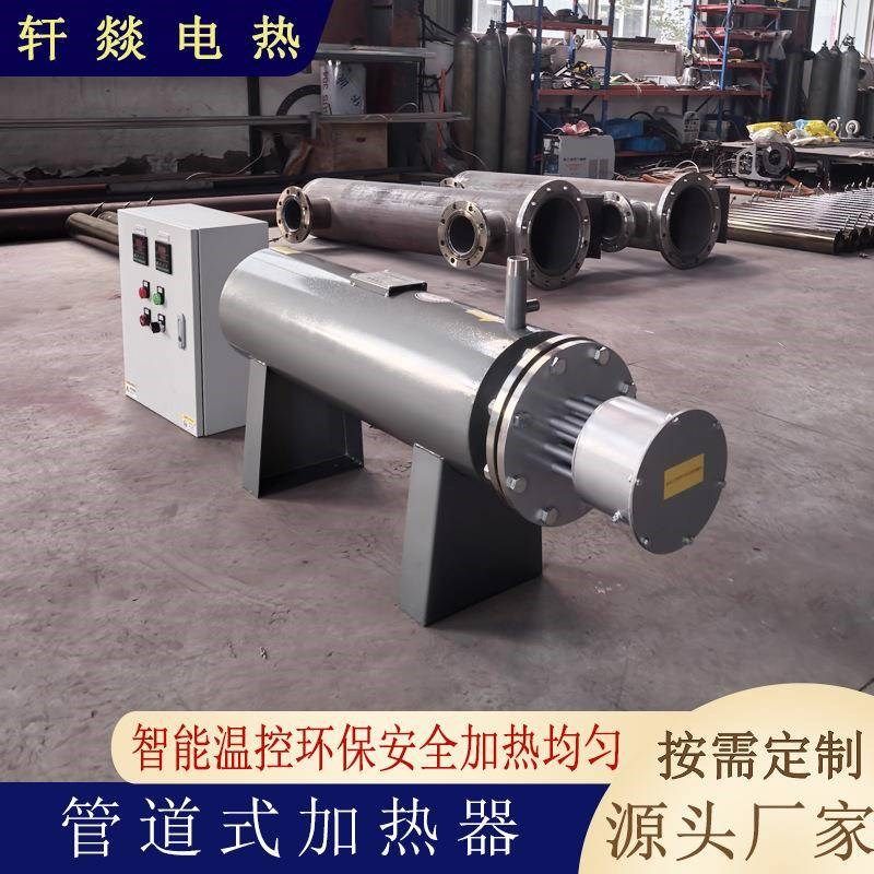 液体管道辅助加热系统空s气管道加热机组 油田用管道加热器 厂家,机械设备,节能设备,淘宝优惠券,粉丝福利购,淘宝优惠卷