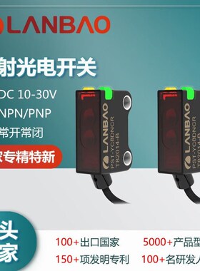 上海兰宝PSdT-TC50DNOR M3通孔Sn:50cm24V红色光源 直流光电开关