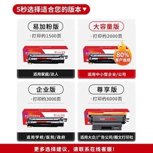 M1136 1007 388a P1106 1008 HP1108 晖达适用惠普88A硒鼓CkC388A