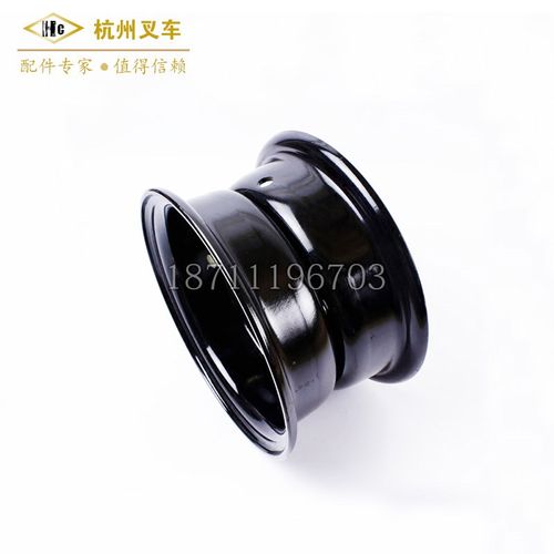 叉车配件 3 3.5吨杭州HB系列叉车后轮钢圈轮Q毂轮锅650-10