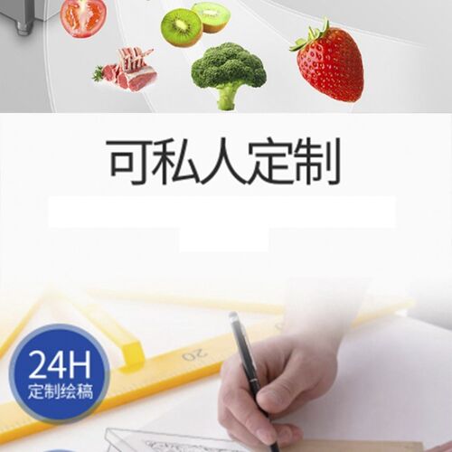 沙拉冰箱披萨小菜冷藏可定制多种款式奶J茶水果捞保鲜柜台保鲜商