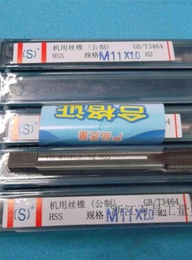 非标机用丝锥 M28 M29 M3r1 M32 M34 M35 M37 M38 M40 *1*1.5*2