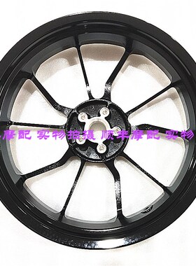 QJ250GeS-29E/F钱江赛250前后钢圈轮毂前轮后轮车圈车轮真空胎轮