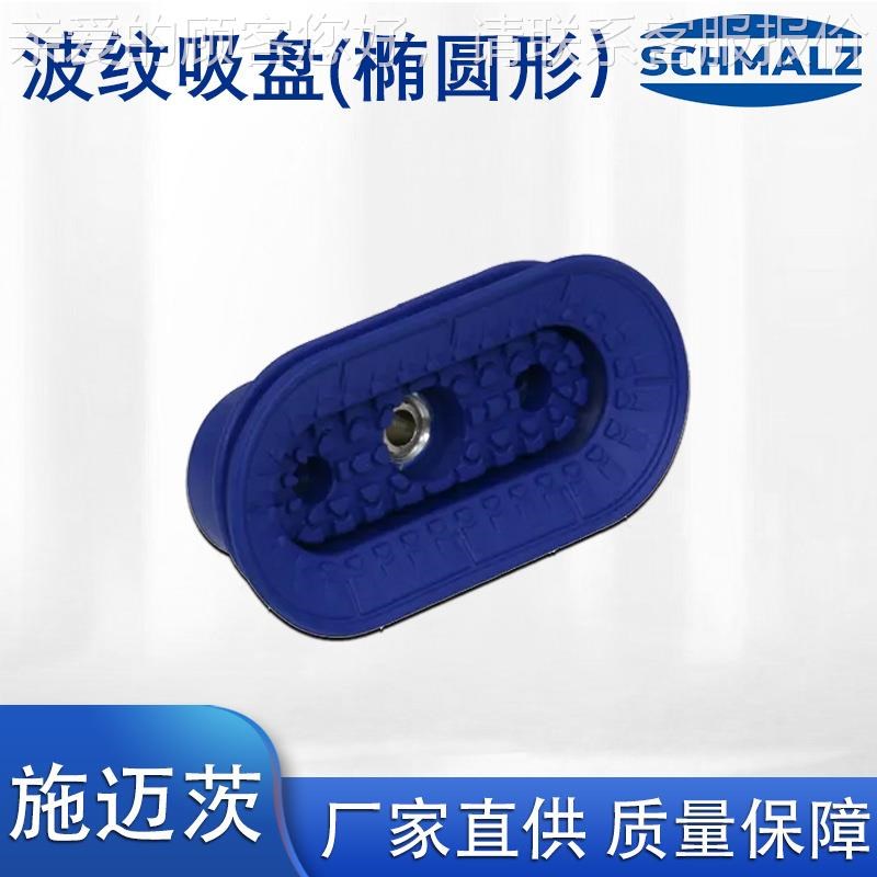 动波SAOB 80lx纹吸盘床机械手气动元件形矩真空工业机械机气真空