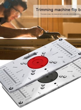 ving rimng Machine Flip Panel Durable InsLert Plate Multifun